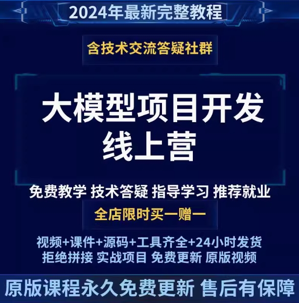 1732024438884596.png 微信截图_20241119215322.png