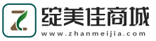 绽美佳商城