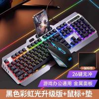 AOC有线键盘鼠标套装机械手感游戏电竞键鼠台式电脑笔记本USB专用