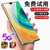 P40游戏学生价安卓便宜老人备用智能手机5G全网通