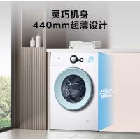 TCLG70L200-B 7公斤上排水超薄滚筒家用全自动洗衣机宿舍公寓出租