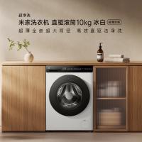 洗衣机超净洗超薄全嵌家用滚筒全自动洗衣机10kg大容量