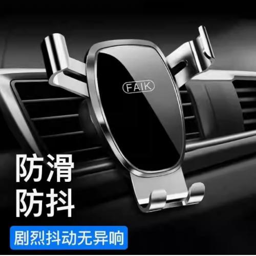 手机车载支架汽车空调出风口卡扣式固定重力导航架车内用2024新款