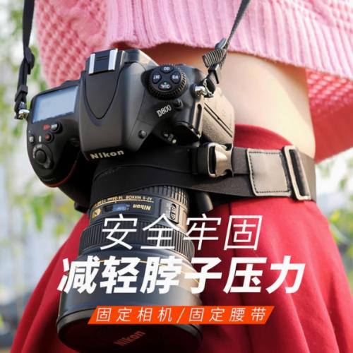 单反相机固定腰带微单电登山骑行腰包带户外减压摄影配件器材稳定