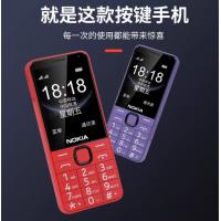2025年新款诺基亚老人手机全网通5G移动老年机戒网学生手机备用机